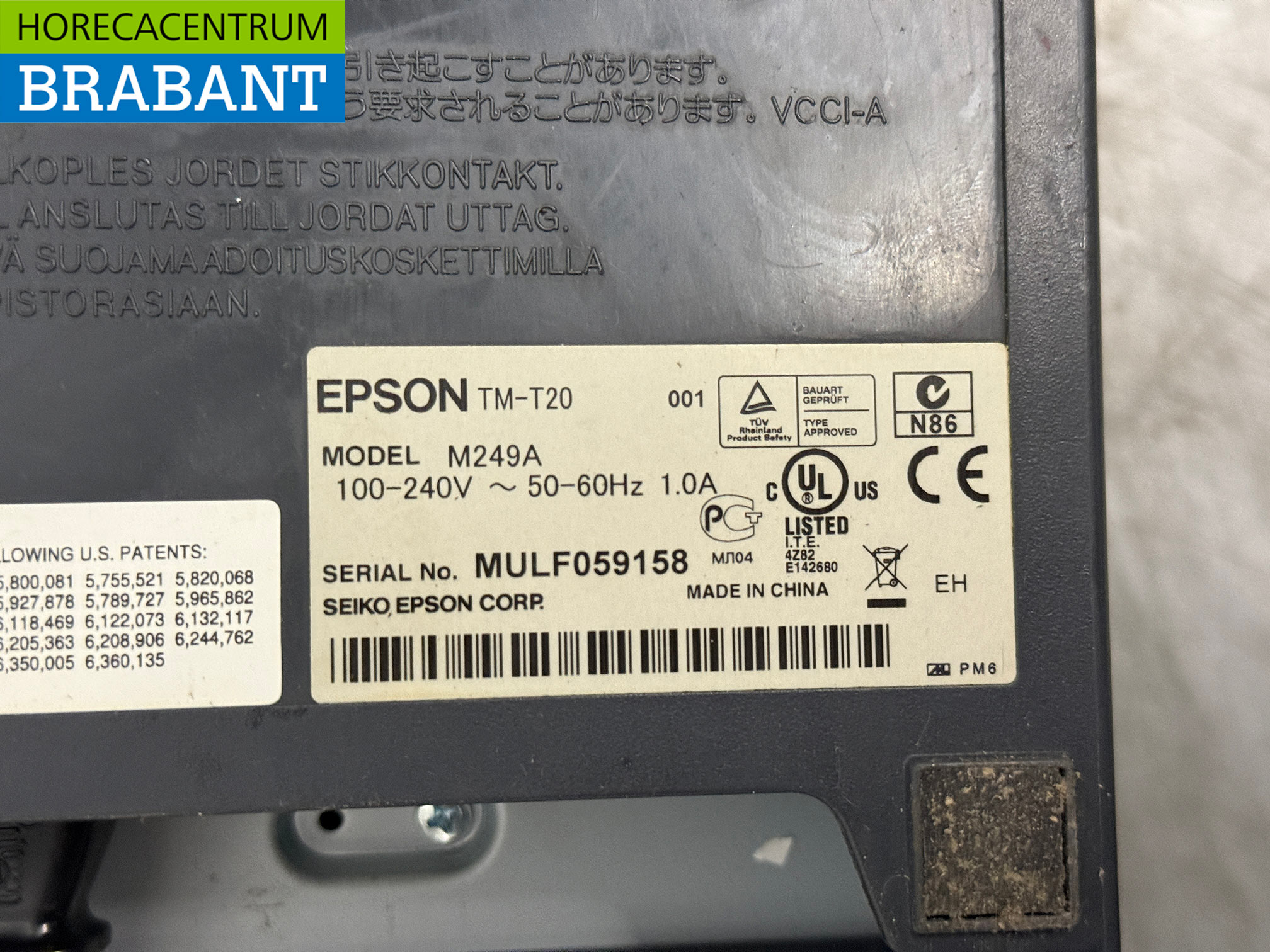 Epson Thermo-Bondrucker 230V Horeca – Bild 5